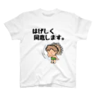 yuuzukuyoのはげしく同意します。 スタンダードTシャツ