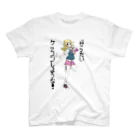 きゆぴぃちゃんのやつのぜったい結婚しような！Tシャツ Regular Fit T-Shirt