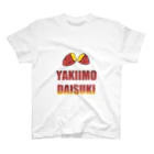 DOTEKKOの焼きいも大好き！その１ スタンダードTシャツ