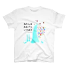 Amagisouの伊豆の大滝 スタンダードTシャツ