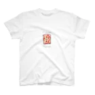 Chiharuchihaのピザトースト Regular Fit T-Shirt