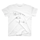 らぷたんの「描けない」作豚の憂鬱 Regular Fit T-Shirt