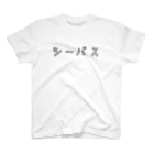 Aliviostaのシーバス カタカナロゴ 魚 釣り スズキ スタンダードTシャツ