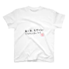 @くぅぼっち。のリス化しよ＞＜ スタンダードTシャツ