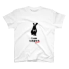 Time is BunnyのI am うさぎ女子　ホワイト用 スタンダードTシャツ