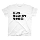 たのしいショップの新米カメコ用 Regular Fit T-Shirt