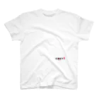 r_nt_n_の火 スタンダードTシャツ