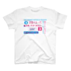 StrangeTwist -ストレンジツイスト-の服好きすぎてヤバいです。 スタンダードTシャツ