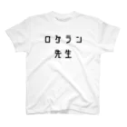 アロカ・エルガのロケラン先生のTシャツ Regular Fit T-Shirt