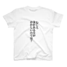 RANgiの給料日数日後 01 Regular Fit T-Shirt