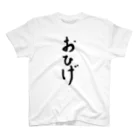 Eatn-kkのおひげ スタンダードTシャツ