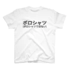 humaのポロシャツ(ポロシャツではない) Regular Fit T-Shirt