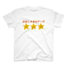 sugawaraのチーズ２ スタンダードTシャツ