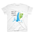 Amagisouの伊豆の大滝(青緑) スタンダードTシャツ