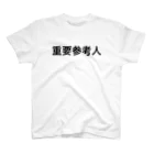 juの重要参考人Tシャツ Regular Fit T-Shirt