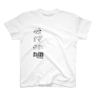 cosayaのNo.538ドウブツ Regular Fit T-Shirt