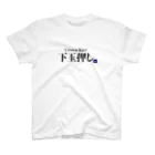 CyclingEXの下玉押し Regular Fit T-Shirt