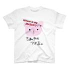 ぷぺっぷのさあやちゃんのクマ吉。 Regular Fit T-Shirt