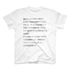 THE OFFPACKERZのあおいまる（黒文字） Regular Fit T-Shirt