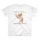 irodoricoのじょん太の仙台弁「ちぐっつぁん！」白・淡い色のTシャツ向き Regular Fit T-Shirt