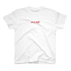 neotenのネオ天国　初版 Regular Fit T-Shirt