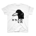 Danke Shoot Coffeeのカラスの１０代 Regular Fit T-Shirt