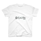 mow。のすべてのスタイル スタンダードTシャツ