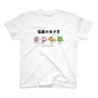 猫面飾屋　SUZURI店の猫面のタマ吉 Regular Fit T-Shirt