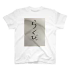 acohaのラグビーもじ Regular Fit T-Shirt