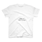 cgcmの하루만 너의 고양이가 되고싶어 Regular Fit T-Shirt