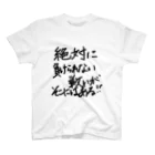 marimikkoの勝利アイテム Regular Fit T-Shirt