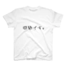 SAooNの微熱です。 Regular Fit T-Shirt