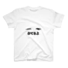 takokokoのみてるよ Regular Fit T-Shirt