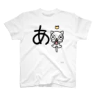 ジージョのデカ文字にゃんこ「あ」 Regular Fit T-Shirt