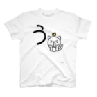 ジージョのデカ文字にゃんこ「う」 スタンダードTシャツ