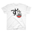 ジージョのデカ文字にゃんこ「ず」 Regular Fit T-Shirt