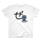 ジージョのデカ文字にゃんこ「ぜ」 Regular Fit T-Shirt