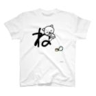 ジージョのデカ文字にゃんこ「ね」 スタンダードTシャツ