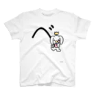 ジージョのデカ文字わんこ「べ」 Regular Fit T-Shirt