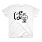 ジージョのデカ文字わんこ「ぱ」 Regular Fit T-Shirt