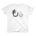 ジージョのデカ文字わんこ「も」 スタンダードTシャツ