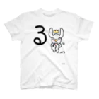 ジージョのデカ文字わんこ「る」 Regular Fit T-Shirt