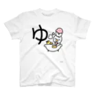 ジージョのデカ文字わんこ「ゆ」 スタンダードTシャツ