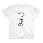 saorikoの妻 夫婦記念 Regular Fit T-Shirt