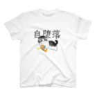 mofusandのじだらくにゃんこ スタンダードTシャツ