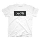 ストアカ 公式ショップのストアカ Tシャツ Regular Fit T-Shirt