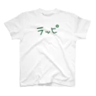 tsumutsumurinのラッピTシャツ Regular Fit T-Shirt