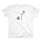 serimakiの将棋　銀が泣いている Regular Fit T-Shirt