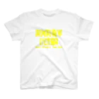 AAAstarsの銀河防衛軍自宅警備隊  Galaxy defenders  Home Guard Regular Fit T-Shirt