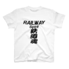 AAAstarsの鉄道魂  　 RAILWAY　Spirit スタンダードTシャツ